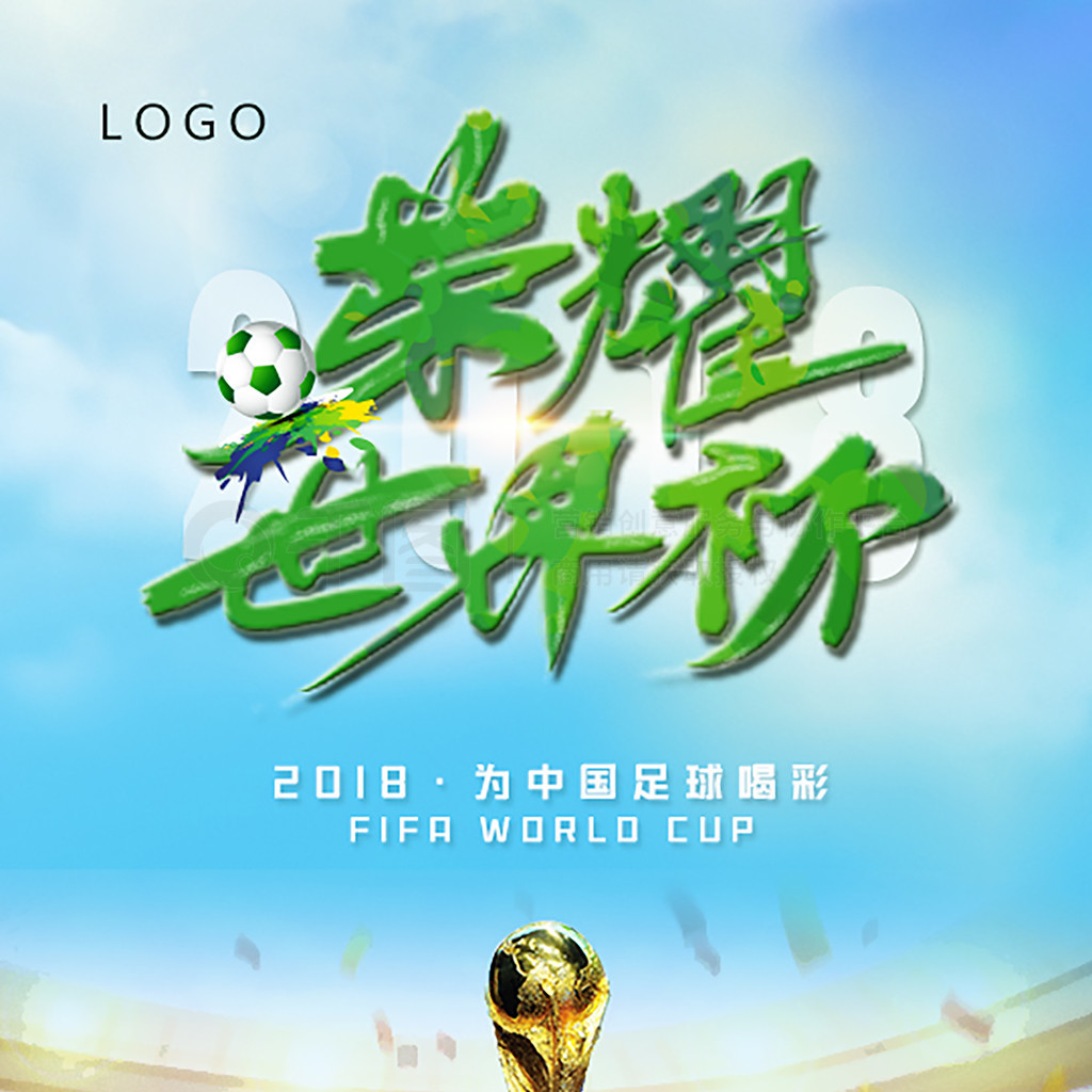 信卡拉斯