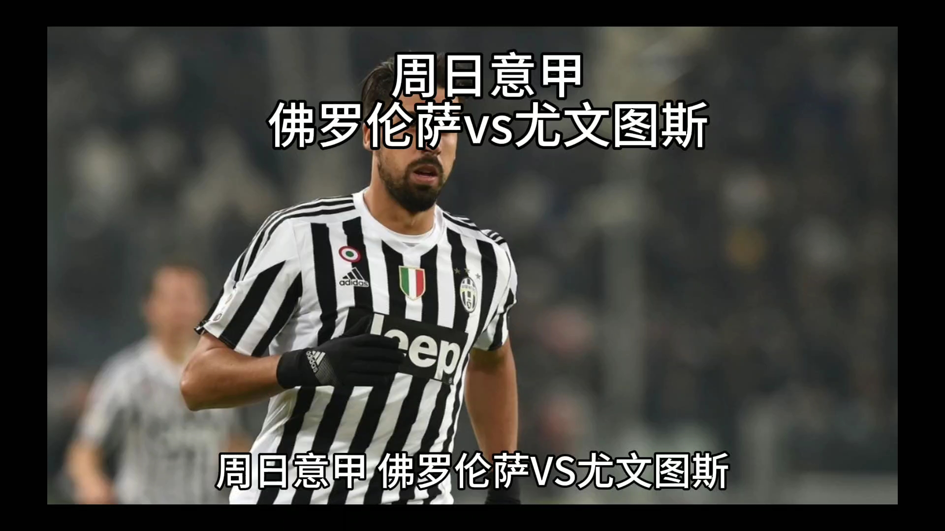 一个可