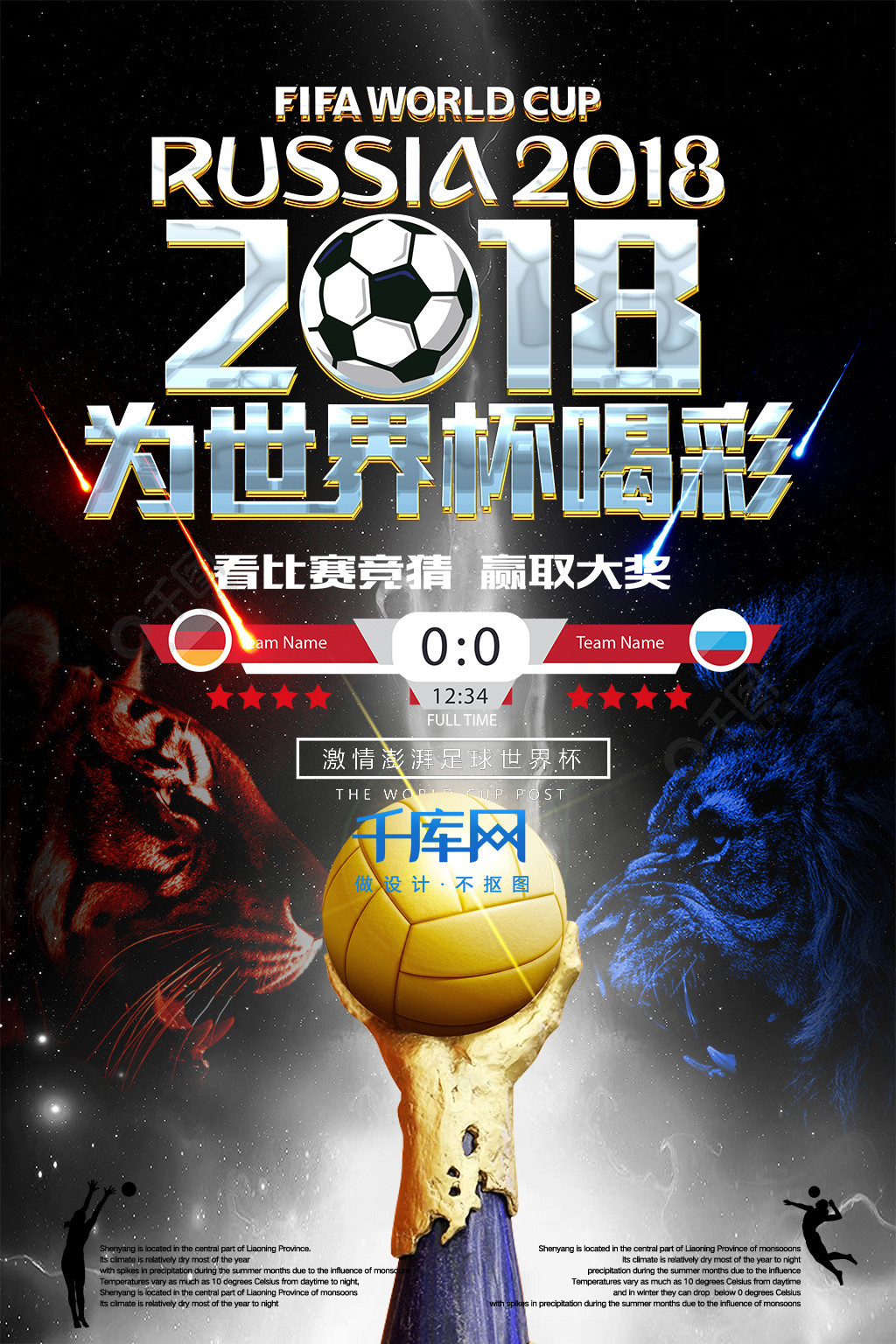 引发了社会