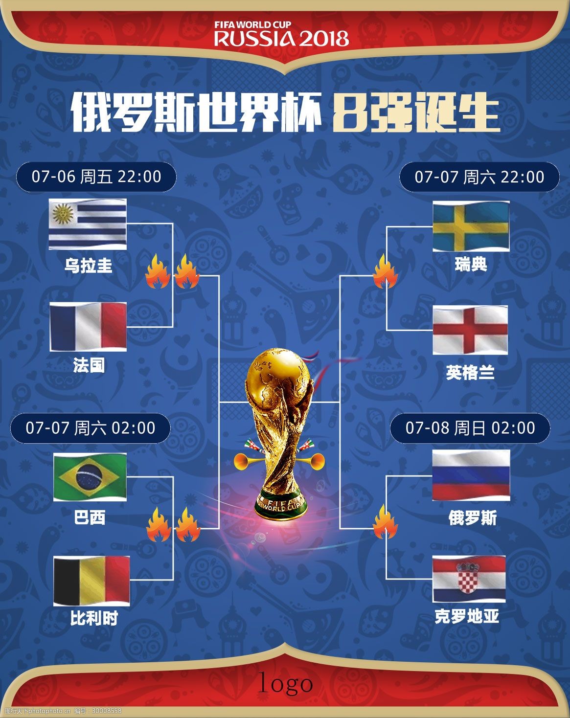 信念