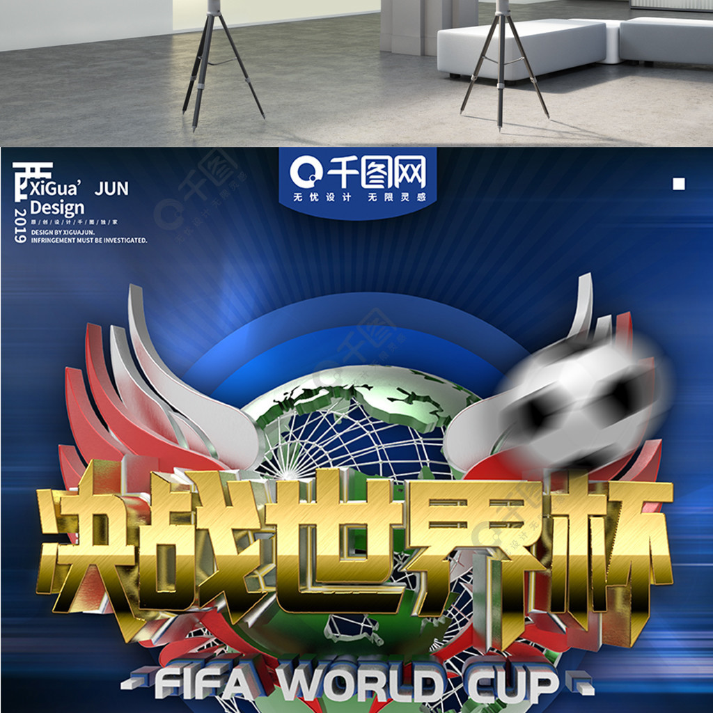 深刻影