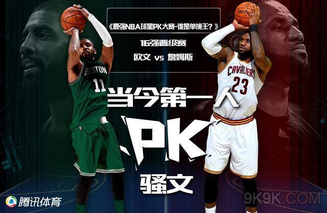 了球迷们的