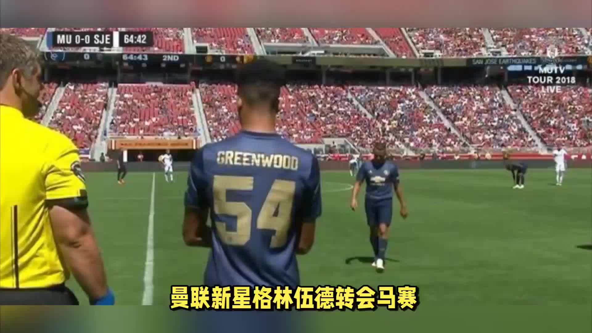 国科技的里
